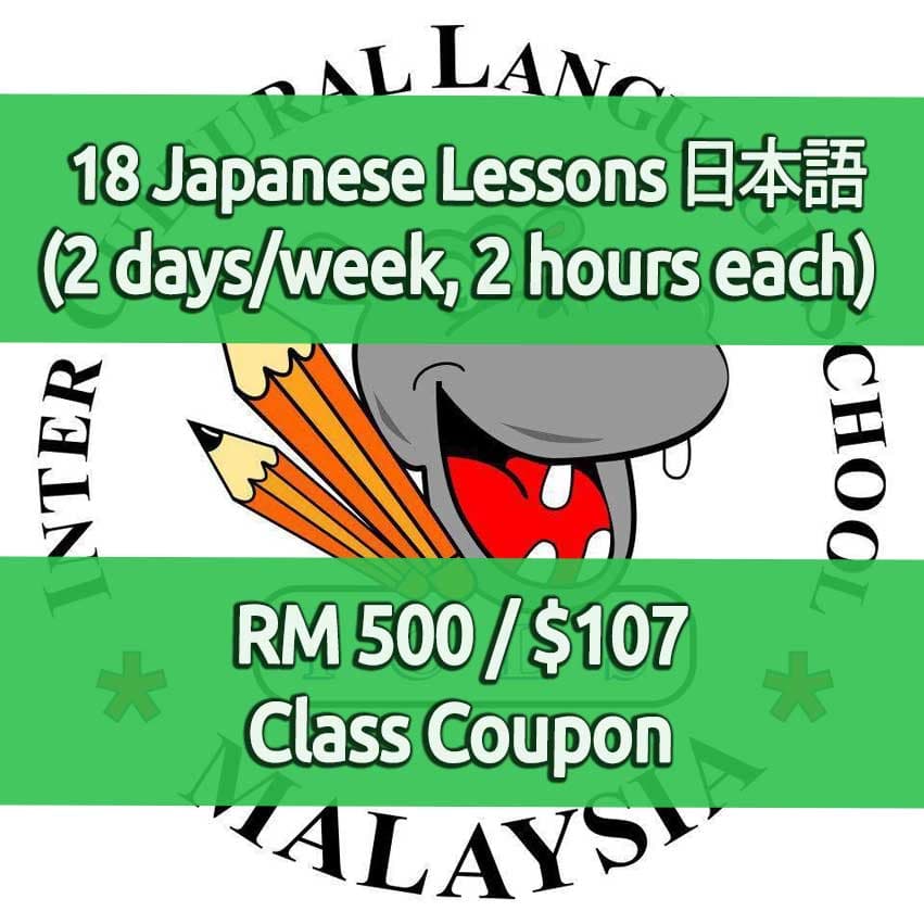 ICLS 18 Lesson Japanese Course 2 Hours a Week for RM 500