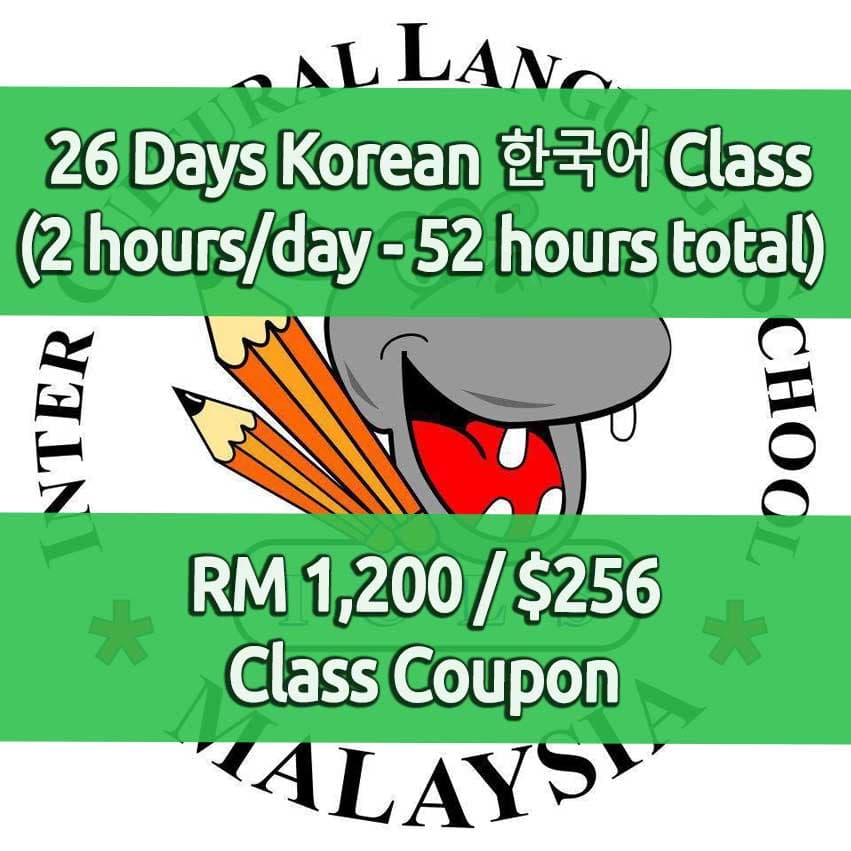 ICLS Intensive Korean 26 Days (52 Hours) for RM 1,200